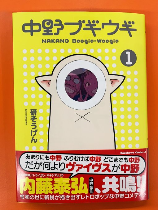 まんだらけミクロ館 どんぐり情報局 さん と Mandarake Pr のやりとり 1 Whotwi グラフィカルtwitter分析