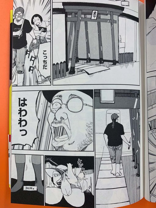 まんだらけミクロ館 どんぐり情報局 さん と Mandarake Pr のやりとり 1 Whotwi グラフィカルtwitter分析 まんだらけミクロ館 どんぐり情報局 さん と Mandarake Pr のやりとり 1 Whotwi グラフィカルtwitter分析