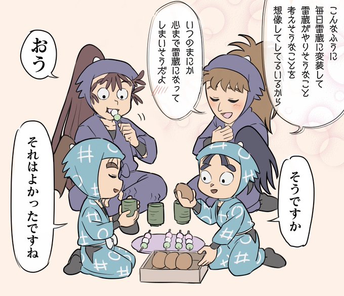 鉢雷のtwitterイラスト検索結果 古い順