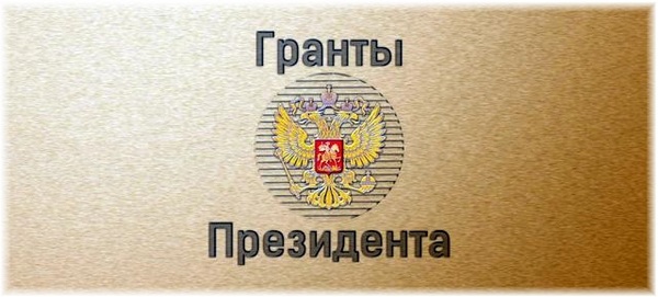 Итоги первого конкурса 2020 года Фонда президентских грантов.
ok.ru/muadminist/top…
#Вешкаймскийрайон
#Ульяновскаяобласть