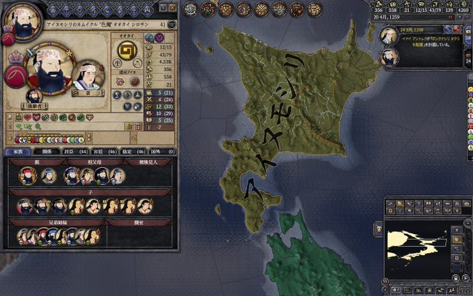 Awak 1180 さん がハッシュタグ Ck2 をつけたツイート一覧 1