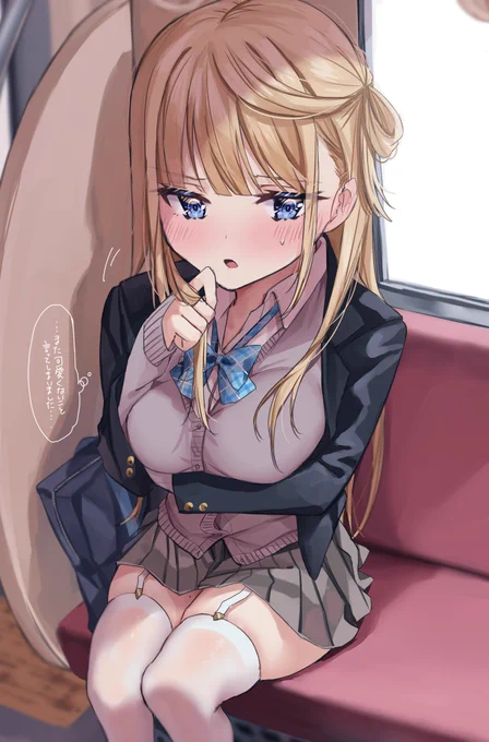 …オハヨウ………隣、空いてますが…座りたいのでしたら座れば…? 