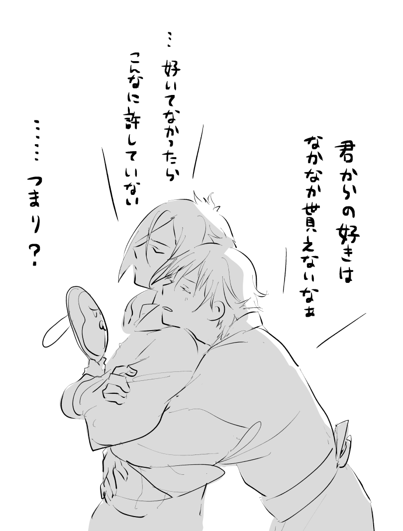 鶴膝?膝鶴?どこだっけと思って探したらあった 