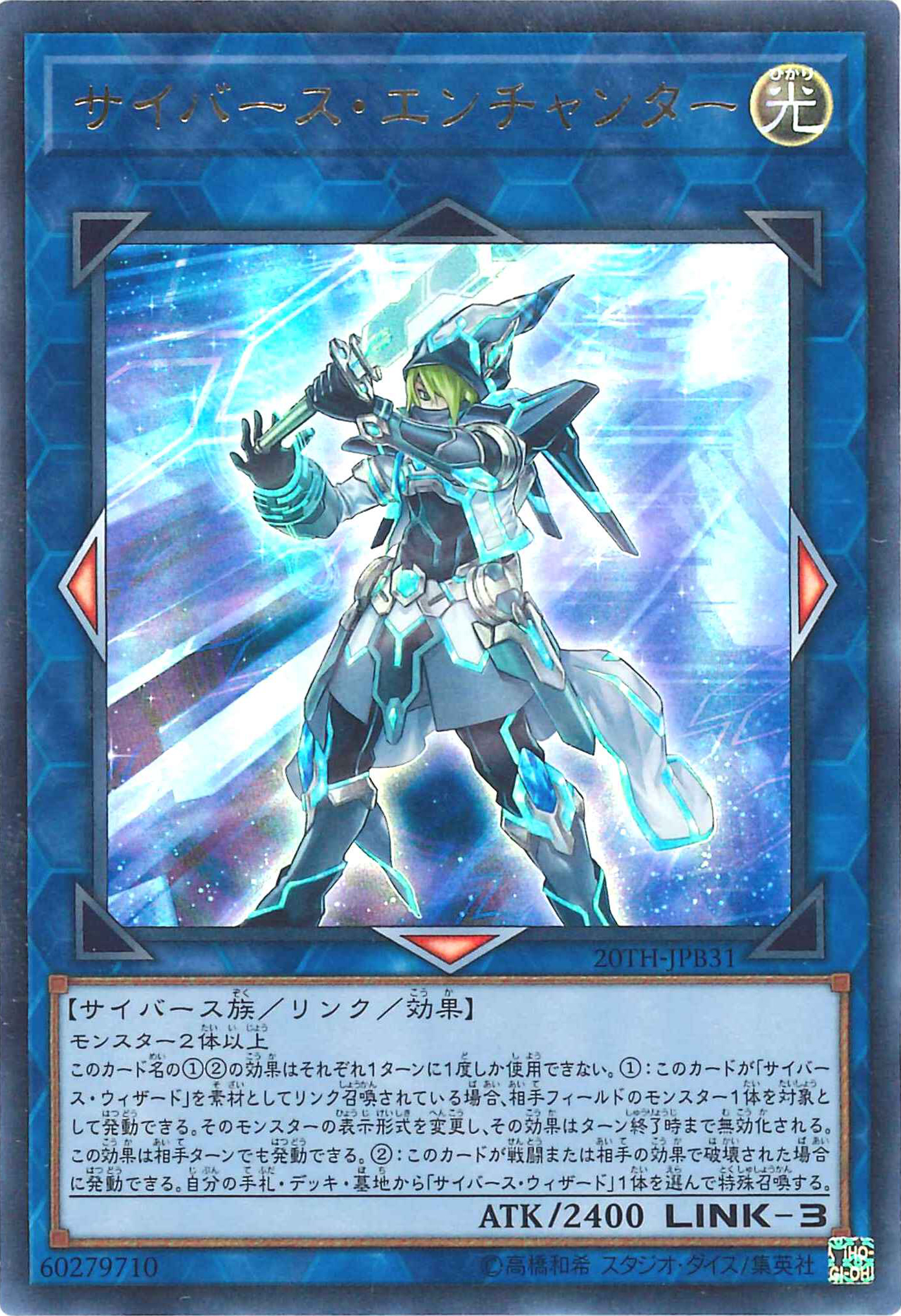 遊戯王 Ck秋葉原駅前店 遊戯王 オリジナルデッキ情報 Playmaker スターターデッキ Vrains主人公藤木遊作 Playmakerイメージのサイバースお試しデッキ 前回も好評だった ストームアクセス枠 もあります ランダムでレシピ以外のリンクモンスターが