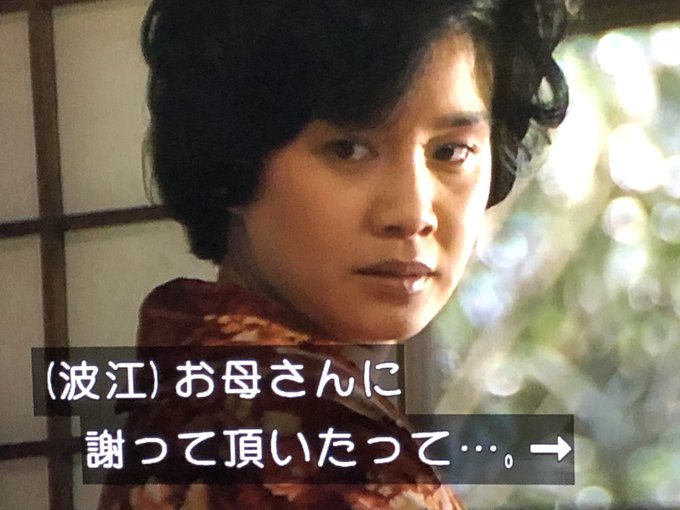 初子 おしん