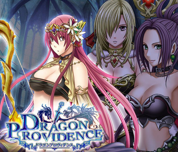 ドラゴンプロヴィデンスのtwitterイラスト検索結果