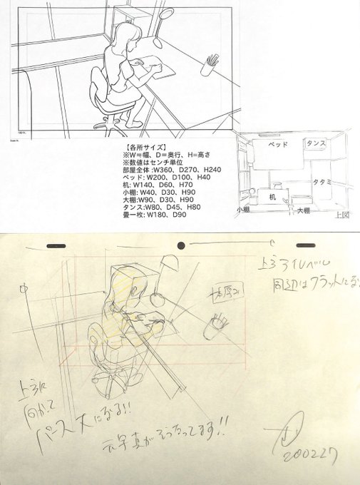 アニメ私塾 Animesijyuku 添削 の検索結果 Page 13 Twilog