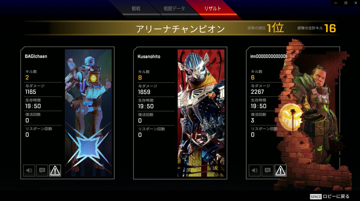 ট ইট র 草の人 最近ソロランクマを毎日チョロっとずつ回してるんだけど ようやくゴールドランクまで上がってきた Adsしない癖があるからl Starと相性悪かったりで武器探しが大変だけど とにかくしゃがみ撃ちと相性のいいレヴナントがしっくり来てる