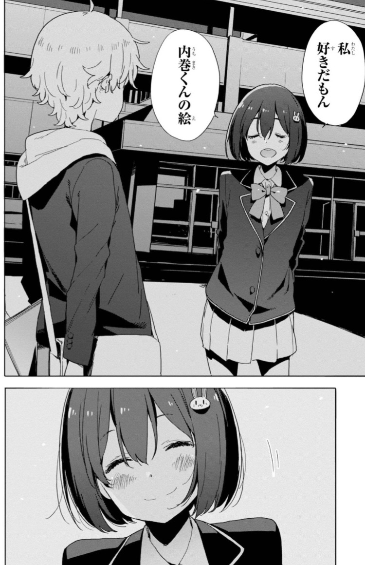 Comicspace コミックスペース コミスペ Twitterren インタビュー この美術部には問題がある いみぎむる 宇佐美さんが赤面している顔は可愛い コミスペ T Co 8llyjiqnbi この美術部には問題がある 最新12巻と 画集 いみぎむる Art