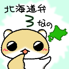 モモンガのtwitterイラスト検索結果 古い順