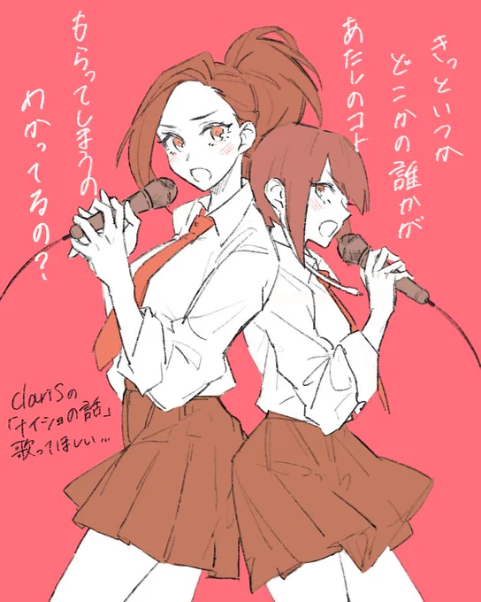 Really, you are so mean! 

自分の中で「ナイショの話」が上耳と轟百のイメージソング🎤😀 