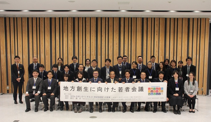 Ur都市機構公式 Auf Twitter 埼玉県北本市の 地方創生に向けた若者会議 に Ur職員が参加しました 企業の若手経営者や社員 高校生らが参加し さまざまなアイデアを発表しました Https T Co F1npckgdhi Ur都市機構 Ur賃貸 団地 Https T Co Etwfqgfaiu