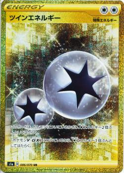 カプ コケコのtwitterイラスト検索結果 古い順