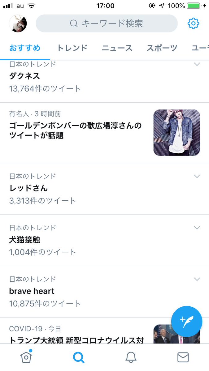 トナカイ 愚かな存在 レッドさんがトレンド入りwwwレッドさんといえば 初代ポケモンの主人公の名前 他にもサトシなど選択可 自分で好きな名前にできる で マサラタウンにバイバイ した主人公で 関東リーグ制覇して憧れのポケモンマスターになった トナカイ 愚かな存在 レッドさんがトレンド入りwwwレッドさんといえば 初代ポケモンの主人公の名前 他にもサトシなど選択可 自分で好きな名前にできる で マサラタウンにバイバイ した主人公で 関東リーグ制覇して憧れのポケモンマスターになった