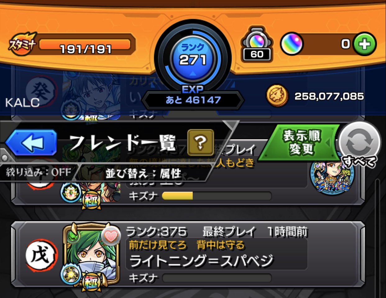 かえるちゃんdokkanフェス限定 桃アニマル団 前だけ見てろ 背中は守る モンストはずっとお世話になってます かえるちゃんdokkanフェス限定 桃アニマル団 前だけ見てろ 背中は守る モンストはずっとお世話になってます
