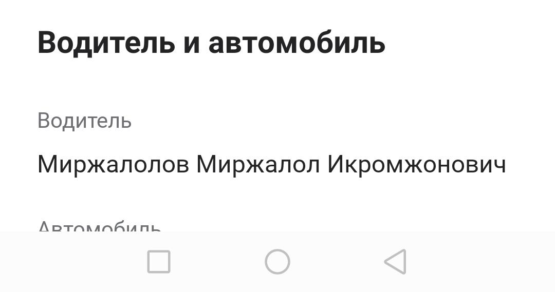 softoed's tweet image. Иван Иваныч Иванов, чего тут не понятного