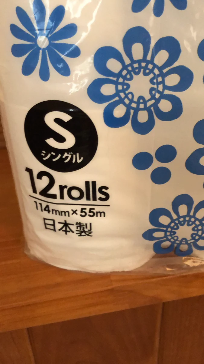 マスクの売り切れが続出した結果？トイレットペーパーも売り切れてるwww