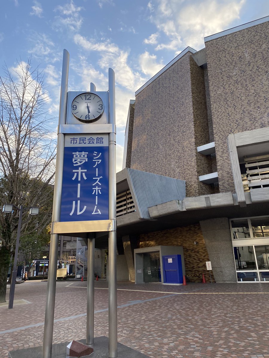 熊本市民会館シアーズホーム夢ホール