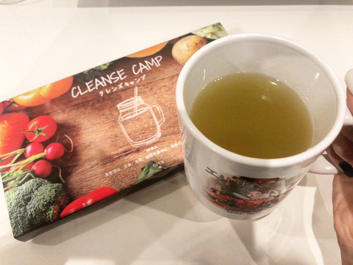 cleansecampdiet's tweet photo. #ダイエットサポート飲料
【CLEANSE CAMP】

水を吸収して膨らむグルコマンナンも入っているため満足感もあり、たくさんの栄養分を取りながら無理なくダイエット😊✨

商品詳細はこちらから🌈
https://t.co/CoSKX8bgVt https://t.co/nwF3tDpRCN https://t.co/lygLKaPM9X https://t.co/M0okVj5c4h