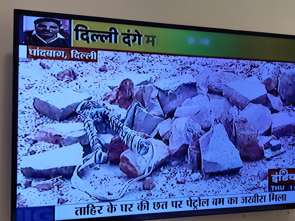 imPaalshivam's tweet photo. Kya h ye...ab iss Ko chalane vale hi #Desh ko #todne ka kaam kr rhe h..#Vaah👏👏..saalo mr jao kahi jaake..#DelhiRiots https://t.co/bzjsMS4YB8