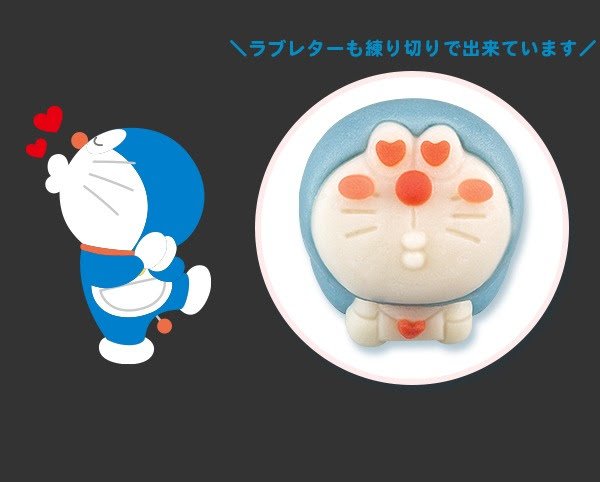 元祖ドラえもんのtwitterイラスト検索結果 元祖ドラえもんのtwitterイラスト検索結果