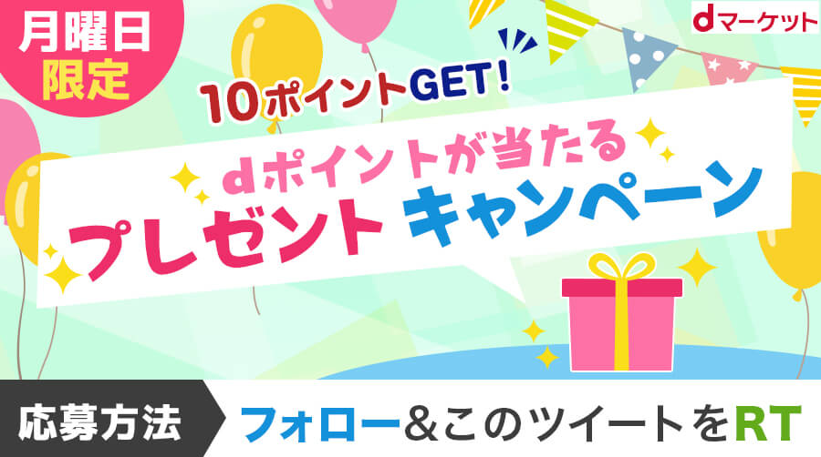 dpointmarket tweet picture
