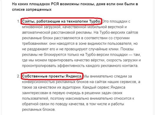 Предлагаю Яндексу не останавливаться на достигнутом и отменить минус-слова и кавычки, вслед за показом рекламы на запрещённых площадках.

Потому что, а почему бы и нет, когда антимонопольное законодательство в стране не работает от слова "совсем".