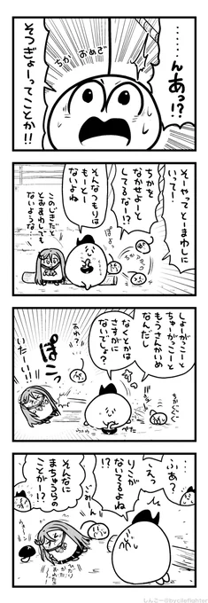 なかせるまちゅうら 