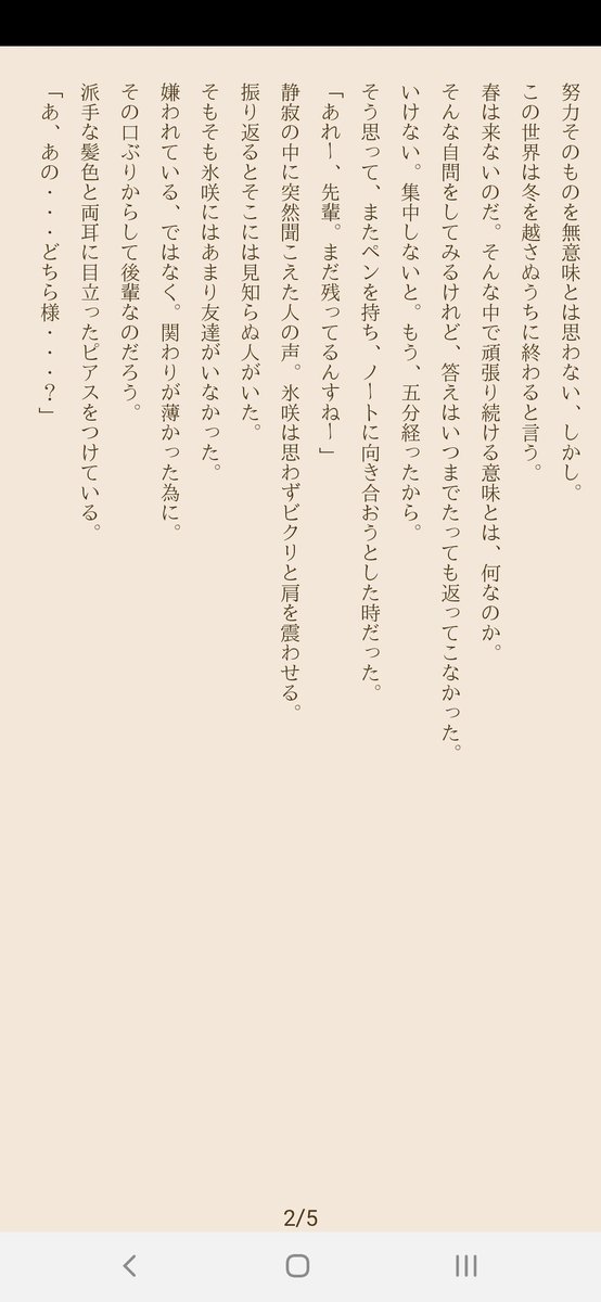 空割れ Twitter Search 空割れ Twitter Search