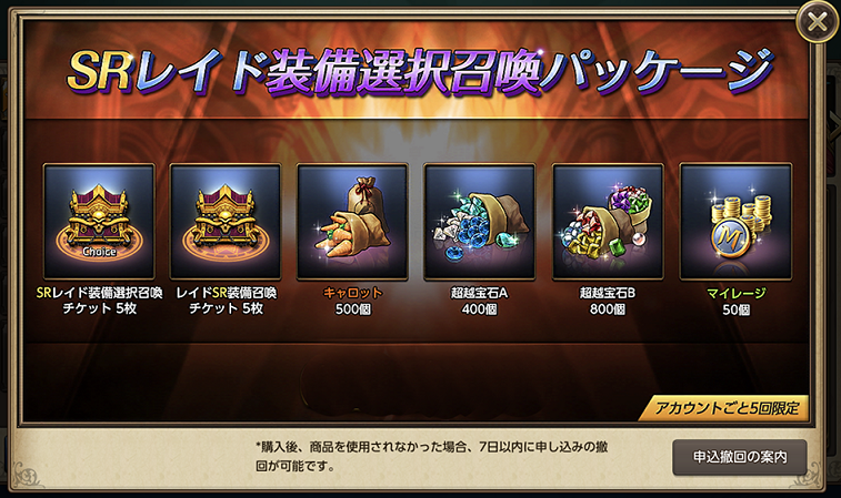 Red_Stone2's tweet photo. 皆さんこんばんは!広報担当のしおりです!
今回新規パッケージ商品3種が追加になったよ!価格は既存商品の価格とあまり変わらず、構成はもっとアップグレード!!気になるなら今すぐ見に行こう!\( ˆoˆ )/
#redstone2 #パッケージ商品 #お得情報 https://t.co/NQs26q7ETb