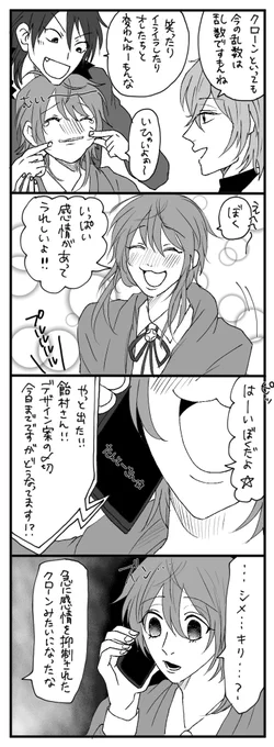 らむちゃん普通の仕事もちゃんとしてたらすごすぎんか…? 