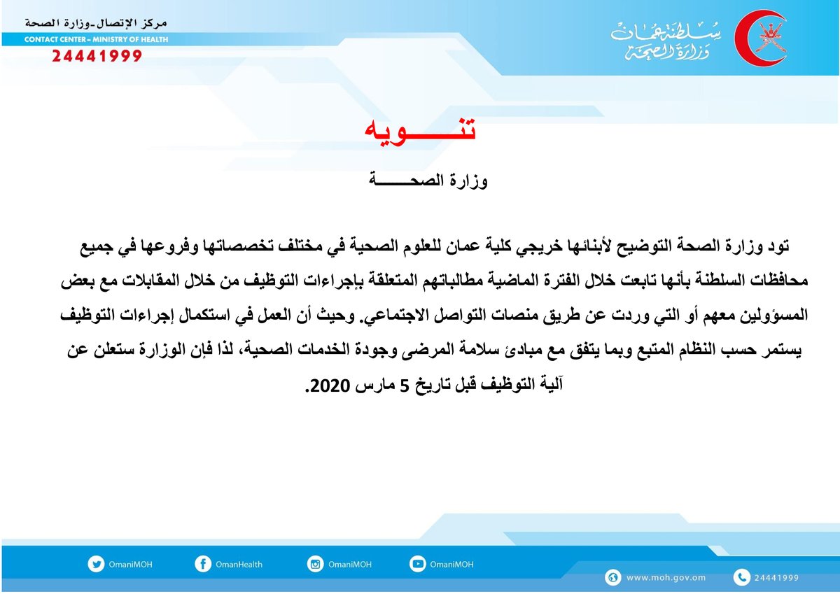 هام للمشاركة منظومة توظيف العاطلين والخريجين وتم تحديث التوظيف الموحد للاتصالات السعودية في كافة المجالات دون قيود