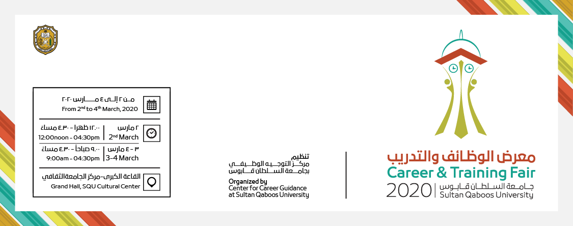SQUCOFFEE's tweet photo. فرصة ممتازة ✔

معرض الوظائف والتدريب بجامعة السلطان قابوس 😍. 
🏣🏤 يضم اكثر من  43 مؤسسة من القطاعين الحكومي والخاص
📅 ويك 6 ( من الاثنين الى الأربعاء )
🕓 9 صباح الى 4:30 مساء 
📮 في القاعة الكبرى https://t.co/nE5LPUrJpk