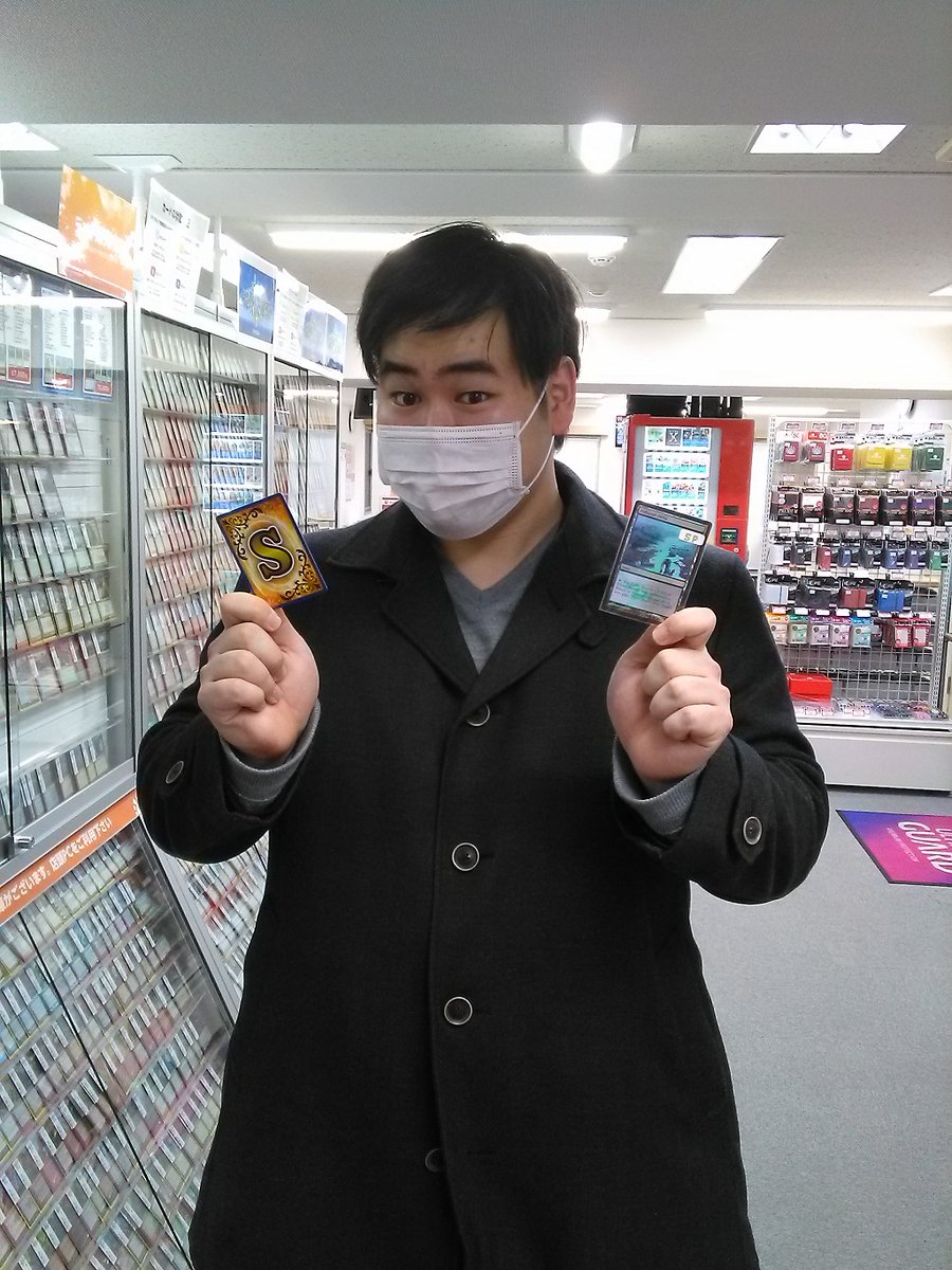 晴れる屋横浜店 商品情報 大人気ドキドキ商品 レア龍王 なんとs賞出現しました プロモ版の 汚染された三角州 をお選びいただきました おめでとうございます 5000円で S A B賞の中からステキなカードを選べる レア龍王 晴れる屋横浜店