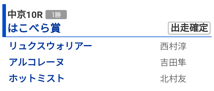 はこべら賞 Hashtag On Twitter