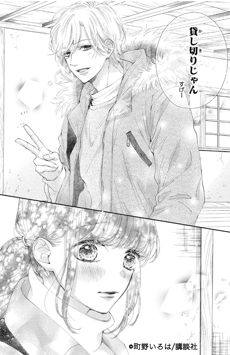 あさひ先輩のお気にいり 2zznlrzoc5 Www 4dgelateria Com Br