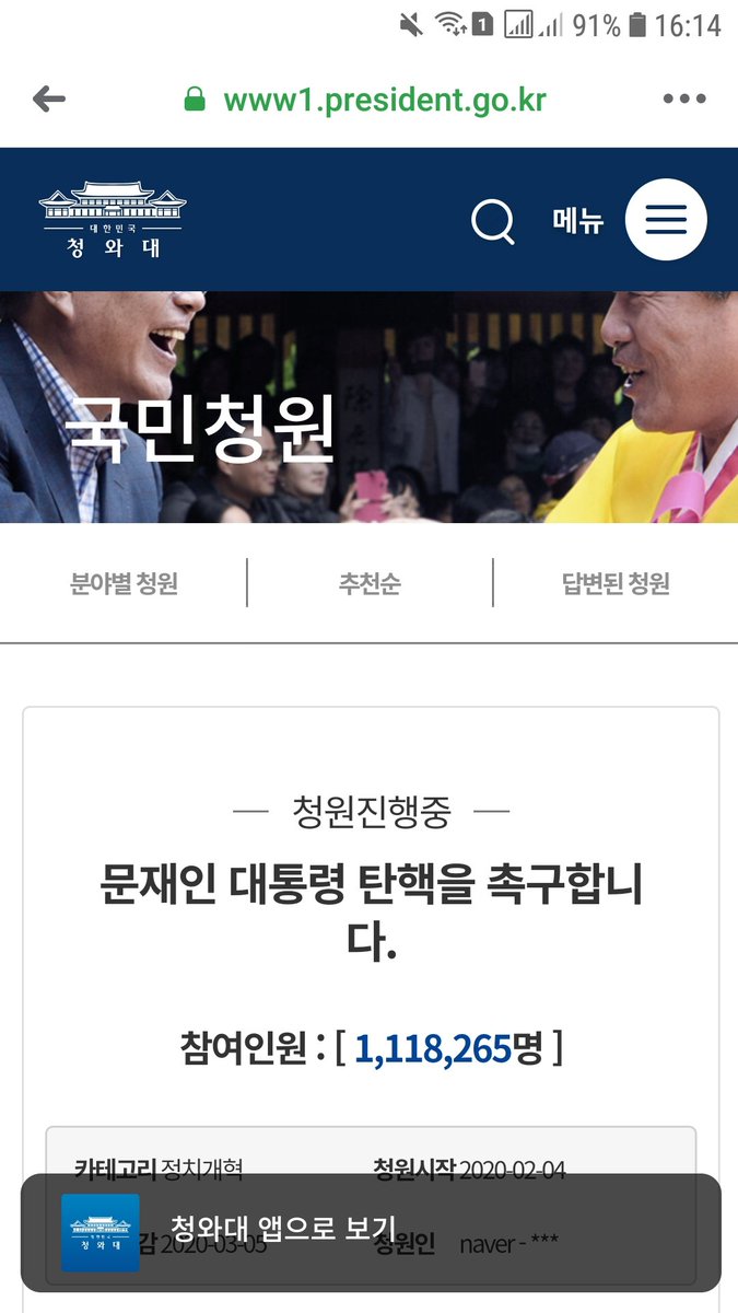 #KoreansApologizetoVietnam
#베트남을존중해
#YTN_사과해