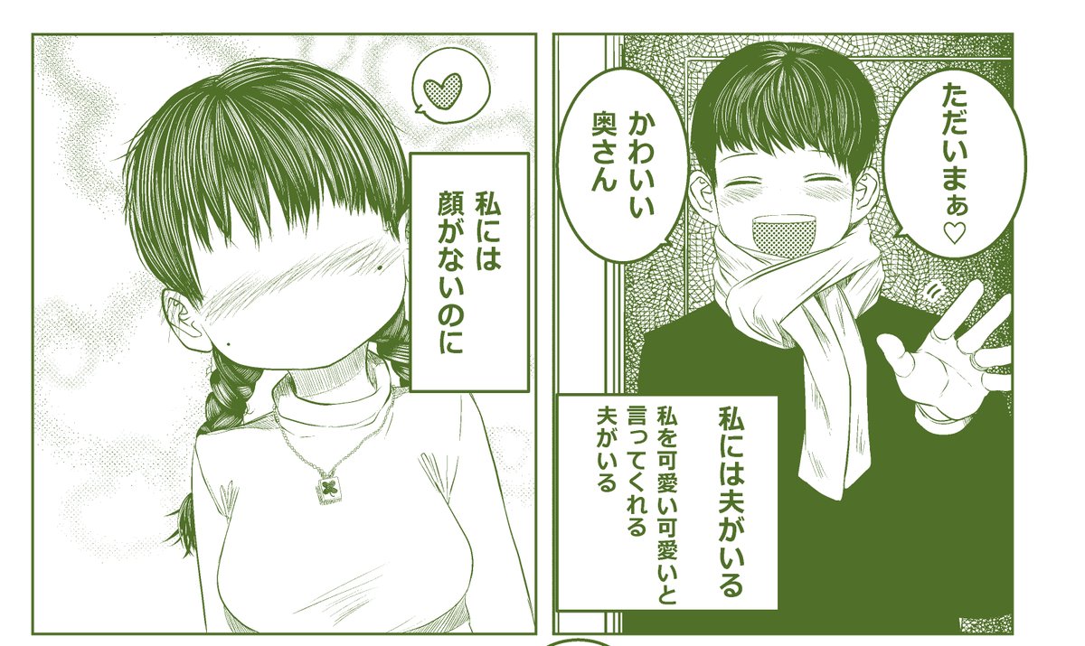 PIXIVFANBOXとFANTIAで「顔がない女の子#29座坊町一丁目」を更新しました
コミティアどうなるか分かんないですけど
原稿はとりあえず進めてます_(:3 」∠)_
FANBOX https://t.co/9bkvPpwhYa
FANTIA https://t.co/pvj7sQ5god 