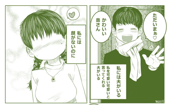 PIXIVFANBOXとFANTIAで「顔がない女の子#29座坊町一丁目」を更新しました
コミティアどうなるか分かんないですけど
原稿はとりあえず進めてます_(:3 」∠)_
FANBOX https://t.co/9bkvPpwhYa
FANTIA https://t.co/pvj7sQ5god 