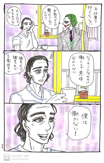 たむ 5ulnkrnpqk0wout さんのマンガ一覧 古い順 15ページ ツイコミ 仮
