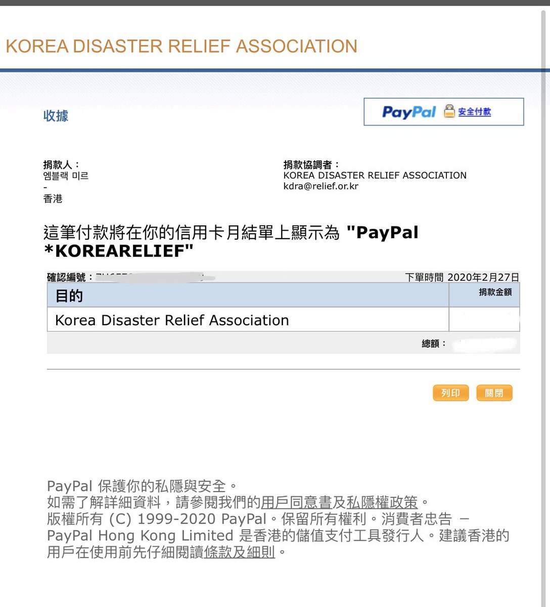 myblaqsunshine_'s tweet photo. Donations made under the name “엠블랙 미르” to Korea Hope Bridge to help support those affected by the Coronavirus outbreak
모두 건강 조심하세요🙏🏻
//
#MBLAQ #엠블랙 #Mir #미르 #房哲鏞 #BANGMIR #방미르 #미르방 https://t.co/ddTun62ObK