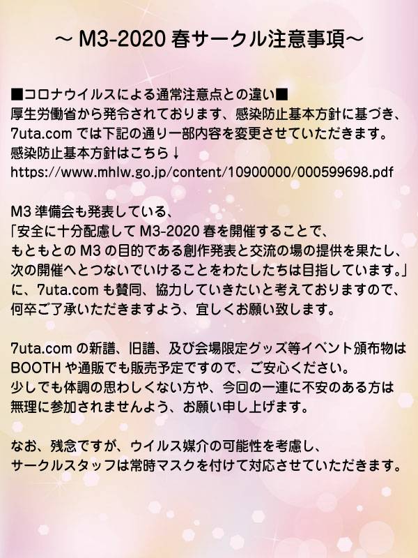 Nayuta M3秋 R 11 On Twitter Banbeucams Later This Day I Will Also Announce How To Buy Cds Online Please Wait Thank You Twitter