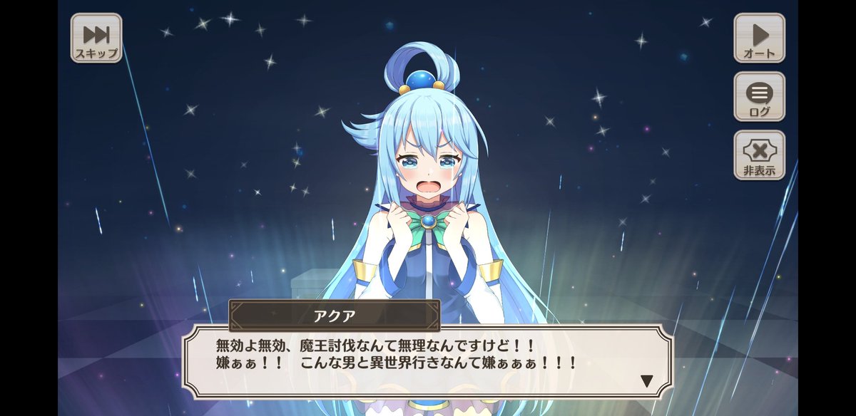 Aくん アクア可愛いなぁおい 笑