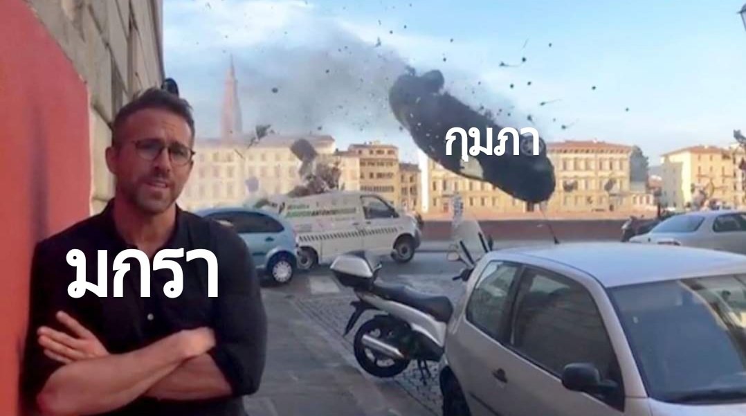 yurajii's tweet photo. กุมภาคืออะไรกัน เดือนนี้เดือนเดียว ทุกอย่างแย่ไปหมด #ยิงกลางห้าง https://t.co/zCsoS02JuO