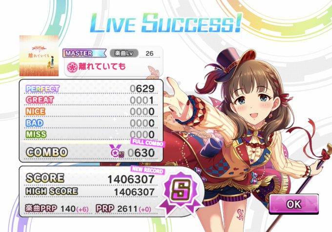 最高のマインクラフト 新着デレステ Prp 割合