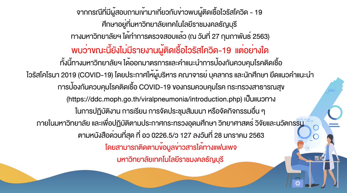 Pr Rmutt (@pr_rmutt) on Twitter photo 