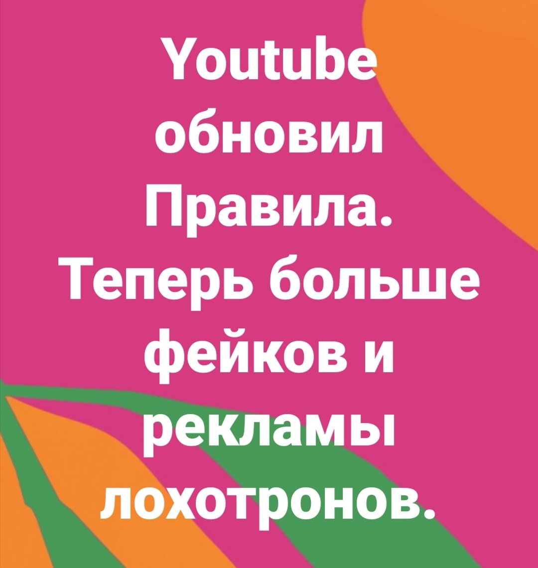 #YouTube