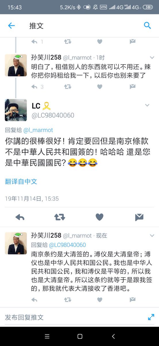 VOSChinese's tweet photo. 一，
带帅御驾亲征大战废青，以逻辑分析打败逻辑分析。最著名的以魔法打败魔法的一条是图四的那条，我称之为绝🔥。
人对人应该讲礼貌，但是废青不是人是蟑螂，无需讲礼貌。如果认为我说错了那么从今往后请你善待每一只曱甴。
（图为革命爆发前） https://t.co/tf7IFuf6Ol