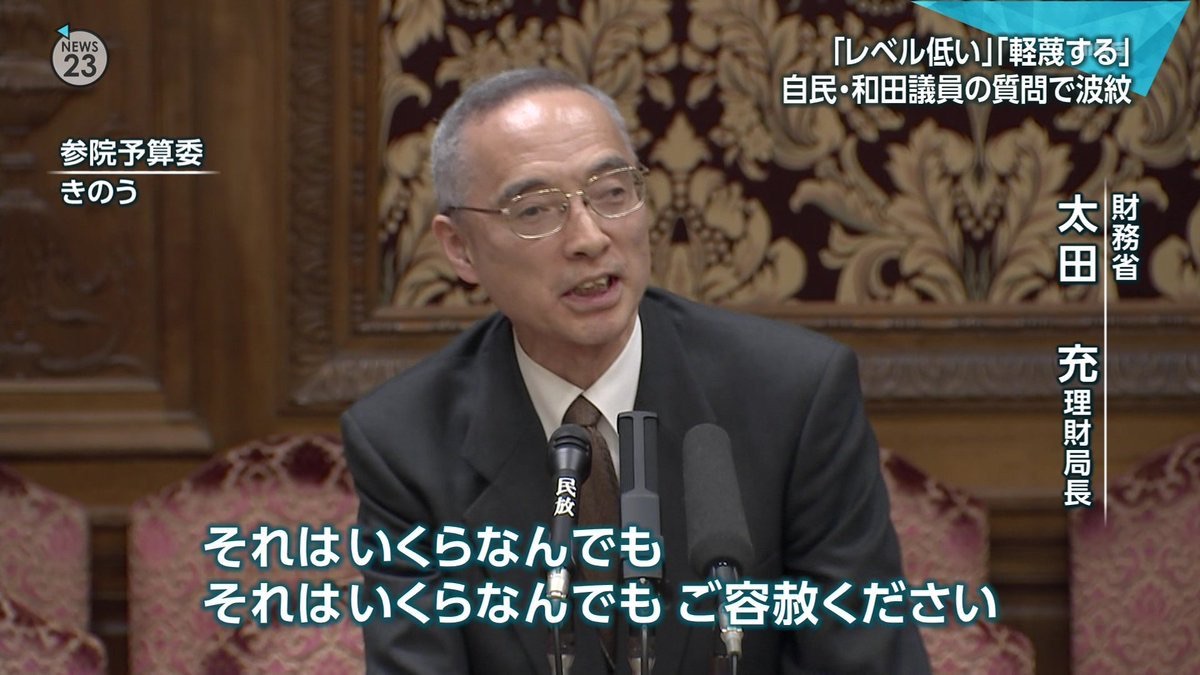 Etiqueta それはいくら何でもご容赦ください En Twitter Etiqueta それはいくら何でもご容赦ください En Twitter