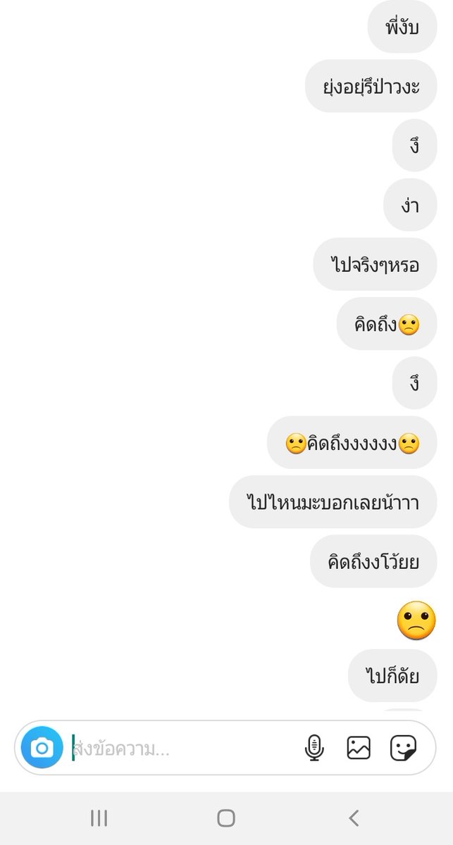 ช็อคโกจะมาขิงจะมาบ่นจะมาระบายจะมาเพ้องับ tweet media